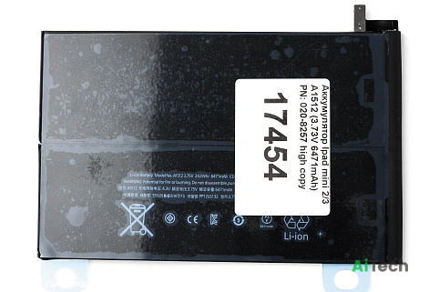 Аккумулятор Ipad mini 2/3 A1512 (3.73V 6471mAh) p/n: 020-8257 high copy battery
