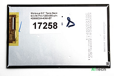 Матрица 8.0'' Tesla Neon 8.0 (40 Pin) 1280x800 p/n: KD080D24-40NH-B7