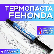 Термопаста Fehonda 4гр. Шприц 14.8 W/m-k