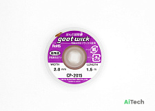 Оплетка для выпайки Goot wick CP-2015 2.0mm 1.5m