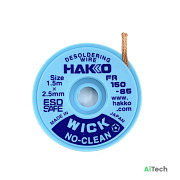 Оплетка для выпайки Hakko FR150-85 2.5mm 1.5m