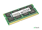 Память Kingston DDR3 SODIMM 8GB 1333MHz 204PIN
