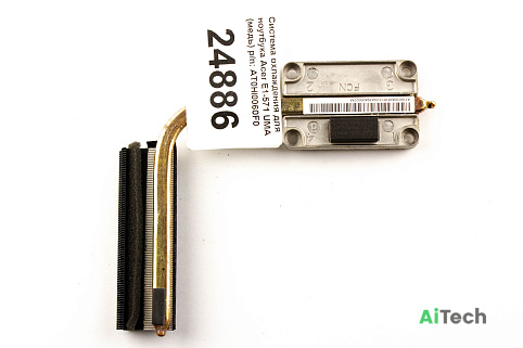 Система охлаждения для ноутбука Acer E1-571 UMA (медь) p/n: AT0HI0060F0