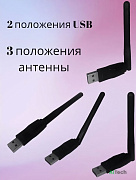 USB Wi-Fi адаптер для ПК