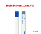 FFC FPC шлейф 10pin 0.5mm 10cm A-Type