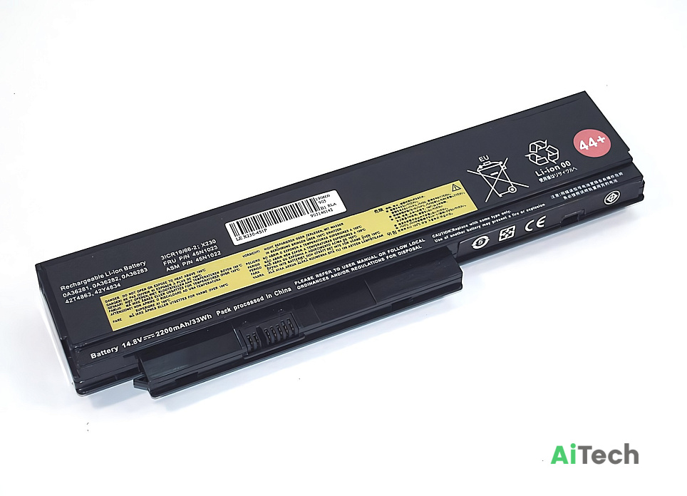 Аккумулятор для ноутбука Lenovo X230 X230I (14.8V 2200mAh) p/n: 42T4863, 42Y4834