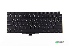 Клавиатура для Apple A2337 Late 2020 Горизонтальный Enter