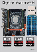 Комплект Материнская плата + ОЗУ + Xeon E5-2629v3