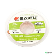 Оплетка для выпайки BAKU BK-1515